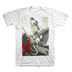 Texas Chainsaw Massacre Japanese Movie Poster White T-Shirt-Cyberteez